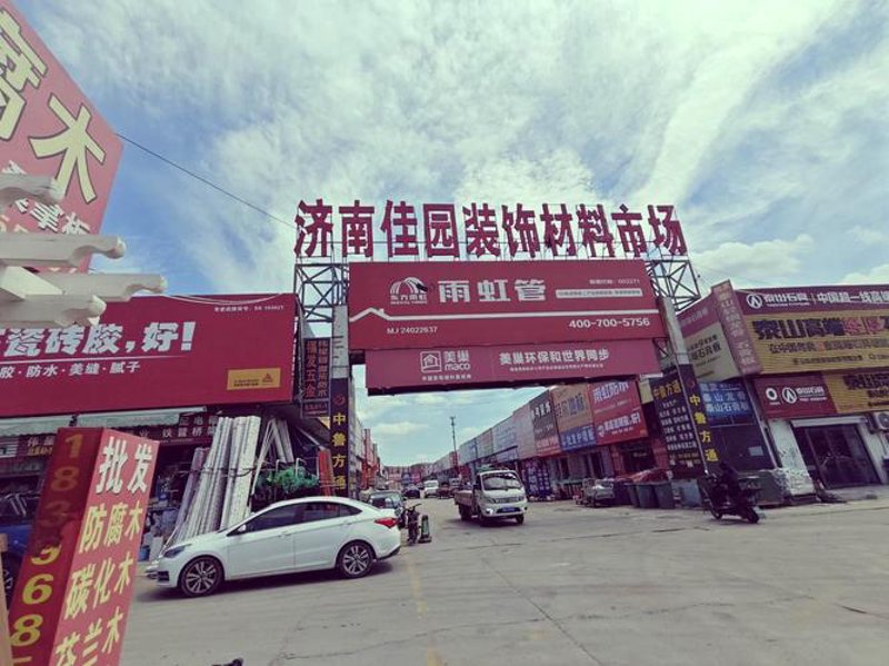 山西商贸公司的崛起:传统与现代的完美融合